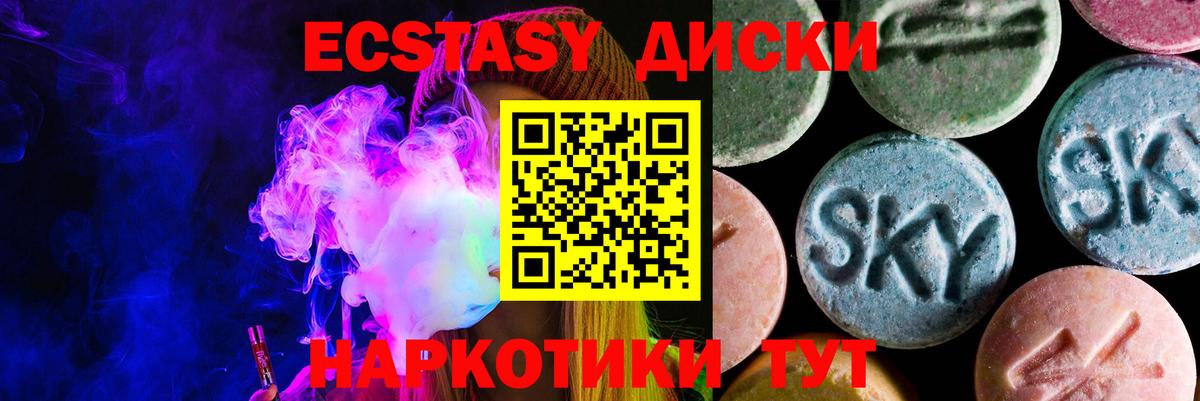 Ecstasy Дубай Улан-Удэ