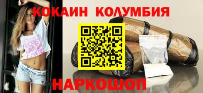 индика Бузулук