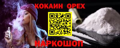 индика Бузулук