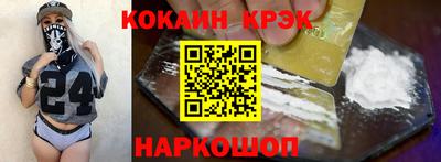 синтетический гашиш Бугуруслан