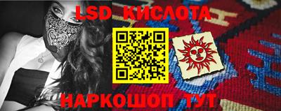 индика Бузулук