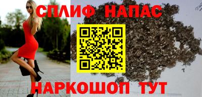 синтетический гашиш Бугуруслан