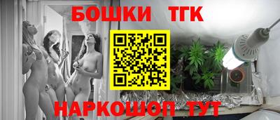 синтетический гашиш Бугуруслан