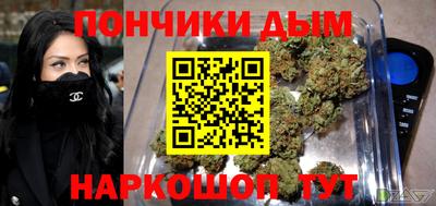 мефедрон мука Будённовск