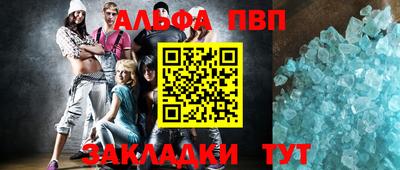 синтетический гашиш Бугуруслан