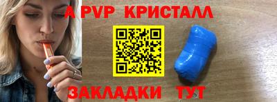 мефедрон мука Будённовск