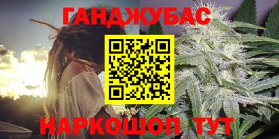 мефедрон мука Будённовск