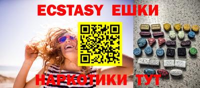 индика Бузулук