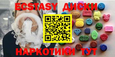 синтетический гашиш Бугуруслан