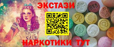 синтетический гашиш Бугуруслан