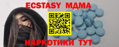 мефедрон мука Будённовск
