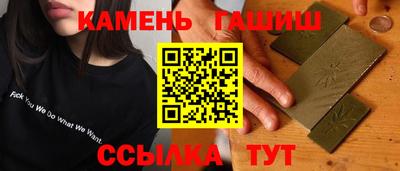 синтетический гашиш Бугуруслан
