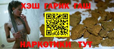 индика Бузулук