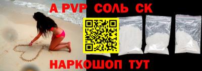 мефедрон мука Будённовск