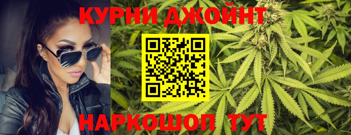Улан-Удэ  Марихуана марихуана  Вход с VPN  Каннабис гибрид  Бошки Шишки гибрид 