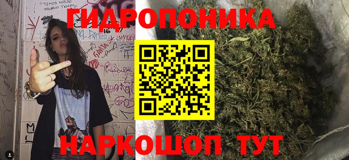 Марихуана VHQ Улан-Удэ